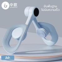ราคา อุปกรณ์ลดต้นขา เทรนเนอร์กล้ามเนื้อ อุปกรณ์บริหารต้นขา ด้านใน ที่ลดต้นขาเครื่อ อุปกรณ์บริหารต้นขาและแขน เครื่องลดต้นขา อุปกรณ์โยคะ (21416345674)