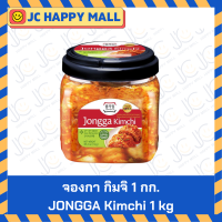 ราคา จองกา จังกิม กิมจิผักกาดขาว 1 กก JANG GEUMI Jongga Kimchi 1 kg กิมจิ จงกา กิมจิ นำเข้าจากเกาหลี (21899794240)