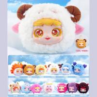 ราคา Spot goods Official Genuine Kimmon Qimeng Creature Is Indeed Your Series Blind Box Kimmon Cute Plush Doll Surprise Blind Box Girl Birthday Gift (22175619560)