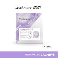 ราคา แท้100 ฉลากไทย มาส์กคอลลาเจน ผิวใส MEDIANSWER COLLAGEN MASK (21999782624)