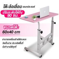 ราคา โต๊ะทำงาน โต๊ะทำงานไม้ โต๊ะคอม โต๊ะไม้ โต๊ะคอมพิวเตอร์ โต๊ะทํางาน Computer Desk Home Office table study table โต๊ะคอมพิเศษ (10586035520)