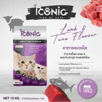 ราคา แบ่งขาย 10 กก อาหารแมว ไอโคนิค ICONIC ไอโคนิคแมว อาหารควบคุมแมวความเค็ม 1กก x 10 ถุง (21995101049)