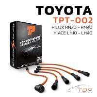 ราคา สายหัวเทียน TOYOTA HILUX RN20 RN40 HIACE LH10 LH40 เครื่อง 12R TOP PERFORMANCE MADE IN JAPAN TPT 002 โตโยต้า (22059664421)