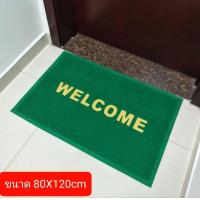 ราคา พรมเช็ดเท้าพรมดักฝุ่น Welcome ขนาด 80 120cm ผืนใหญ่ หนา นุ่ม (21938462352)