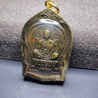 ราคา เหรียญนั่งพานชนะมาร หลวงพ่อคูณ ปริสุทโธ ปี 2537 (16465195054)