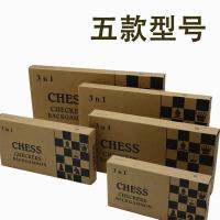 ราคา 3 in 1 wooden chess set checkers backgammon folding board games for kids adult tournament catur kejohanan set (18884818185)