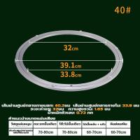 ราคา ส่งของในไทย จานหมุน ราคาไม่รวมท็อปกระจก แป้นหมุนโต๊ะรับประทานอาหาร lazy susan จานหมุนอะลูมิเนียมการหมุนที่ราบรื่น (21979583977)