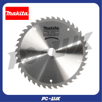 ราคา MAKITA ใบเลื่อยวงเดือน B 17061 7 นิ้ว x 40 T (21904202808)