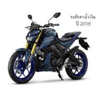 ราคา อกไก่ ซ้าย ขวา M SLAZ แท้ YAMAHA (16715086719)