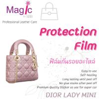 ราคา ฟิล์มกันรอย สติ๊กเกอร์กันรอย Dior Lady Medium Small Mini และ Micro (21462965877)