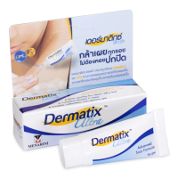 ราคา Dermatix Ultra 5g (9102743295)