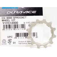 ราคา Shimano Dura Ace CS 9100 9000 11spd ใบเฟือง 12T 12 25 28T (118079681)