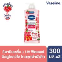 ราคา โลชั่นวาสลีนครีมทาผิว 500 ml Vaseline Healthy Bright UV Extra Brightening Vaseline Intensive Care Deep Restore (21182115478)