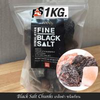 ราคา เกลือหิมาลัยแท้ HIMALAYAN ROCK SALT FINECOARSECHUNKSPOWDER 1kg 6kg 12kg (21847004500)