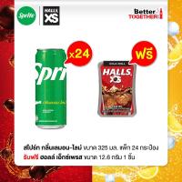 ราคา สไปรท์ น้ำอัดลม 325 มล 24 กระป๋อง ลูกอม Halls XS รสโคล่า Halls XS Cola (22155391624)