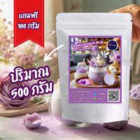 ราคา พร้อมส่ง ผงเผือกหอม สูตรเข้มข้น 500 g แถมฟรีให้อีก 100 g มีจำนวนจำกัด Pure Taro Powder ทำจากเผือกหอมแท้ 100 เผือกหอมผง ผงเผือก เผือกผง ผงเผือกหอม ชงเครื่องดื่มและทำขนม หอมอร่อยเข้มข้น ไม่ผสมแป้ง น้ำต 