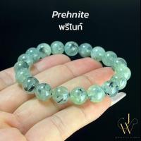 ราคา กำไลข้อมือ กำไลหิน หินมงคล พรีไนท์ Prehnite หินนำโชค ลูกปัด หิน 10 มม (21911818090)