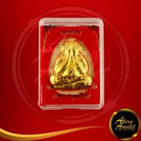 ราคา พระเครื่อง ปิดตามหาลาภ เมตตา หลวงปู่มหาศิลา สิริจันโท วัดพระธาตุหมื่นหิน อ เขาวง จ กาฬสินธุ์ สินค้าพร้อมกล่อง (21829460753)