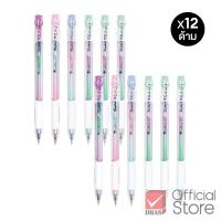 ราคา แพ็ค12ชิ้น Quantum ปากกา ปากกาลูกลื่น โมจิ 0 29 น้ำเงิน จำนวน 12 ด้าม (21856494572)