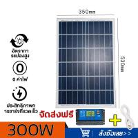 ราคา XINLEYANG แผงโซล่าเซลล์ 18V 500W 400W 300W 200W 150W พร้อมสาย Solar Cell โซล่าเซลล์ Solar Panel กันน้ำ กันฟ้าร้องฟ้า แผงโซล่าเซล (22149326881)