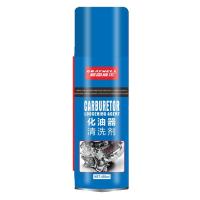ราคา GRAYWELL สเปรย์ทำความสะอาด คาร์บูเรเตอร์ น้ายาล้างปีกผีเสื้อ ล้างคาร์บู ลิ้นปีกผีเสื้อ ลิ้นปีกผีเสื้อ คราบเขม่า 450ML (21388770624)