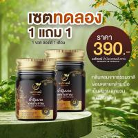 ราคา 1แถม1 นงลักษณ์ NONGLUK น้ำมันนวดแก้ปวดเมื่อย ยาหม่องแก้ปวด แก้ปวดคลายเส้น (22115317014)