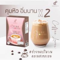 ราคา สินค้าพร้อมส่ง กาแฟเป้ย เอสชัวร์คอฟฟี่ s sure by pananchita (22089856362)