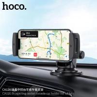 ราคา HOCO CA120 ที่ยึดมือถือ แท็บเล็ตในรถยนต์ สำหรับติดคอนโซล กระจก Prospering Center Console Car Holder หมุนได้ 360 ติดแน่น (22127395532)