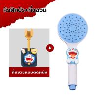 ราคา ฝักบัว หัวฝักบัวอาบน้ำแรงดันสูง ลายการ์ตูนน่ารัก ฝักบัวคุณภาพดี แข็งแรง ทนทาน พร้อมจัดส่ง (22149941397)