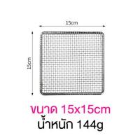 ราคา ตะแกรง กรองน้ำมัน สะเด็ดน้ำมัน พักของทอด พักของร้อน พักอาหาร พักขนม สไตล์ญี่ปุ่น ตะแกรงหม้อทอดไร้น้ำมัน สแตนเลส304 (15879952692)