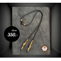 ราคา สร้อยพระ สร้อยแฟชั่น สร้อยเขาควาย สร้อยคอเชือกร่ม เขาควายเผือก คั่นทองเลเซอร์ ไม่ลอกไม่ดำ เชือกหนา 2 มิล แขวนพระ 2 องค์ ความยาว 22 26 นิ้ว (17635655336)