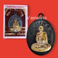 ราคา เหรียญหลวงปู่ไข่ วัดเชิงเลน ปี 2473 (14802175370)