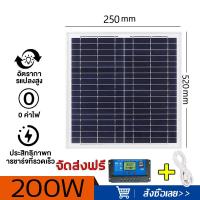 ราคา XINLEYANG แผงโซล่าเซลล์ 18V 500W 400W 300W 200W 150W พร้อมสาย Solar Cell โซล่าเซลล์ Solar Panel กันน้ำ กันฟ้าร้องฟ้า แผงโซล่าเซล (22149326880)