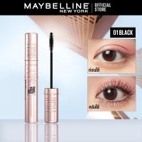 ราคา MAYBELLINE NEW YORK SKY HIGH LENGTHENING MASCARA JAPAN POUCH เมย์เบลลีน นิวยอร์ก เลนเทนนิ่ง มาสคาร่า แจแปน เพ้าช์ (22185368910)