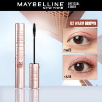 ราคา MAYBELLINE NEW YORK SKY HIGH LENGTHENING MASCARA JAPAN POUCH เมย์เบลลีน นิวยอร์ก เลนเทนนิ่ง มาสคาร่า แจแปน เพ้าช์ (22185368909)