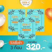 ราคา สบู่เจนซี Gen C สบู่คอลลาเจนกลูต้าแครอท (22127481375)