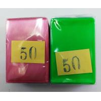 ราคา ซองPVC ใส่บัตรประชาชน ด้านหน้าใส ด้านหลังสีลายเลเซอร์ ขนาด 9 5x6 4ซ ม 1แพ็คเท่ากับ1สี ชมพูเขียวอ่อน จำนวน2แพ็ค 100ใบ (7454615926)