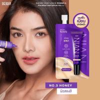 ราคา รองพื้นเนียนดีเซ้ย์ Deesay รองพื้นแบบซอง 5g แบบซอง 1 กล่อง มี 6 ซอง (16600592287)