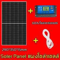 ราคา แผงโซล่าเซลล์ 18V500W พลังแสงอาทิตย์ โซล่าเซลล์ แผงพลังงานแสงอาทิตย์ Soler Panel ควบคุมประจุพลังงานแสงอาทิตย์ คลิปสำหรับรถ แผงพลังงานแสงอาทิตย์ (22149004369)