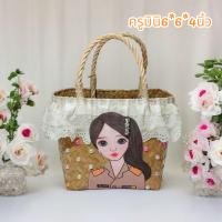 ราคา กระเป๋าสาน DIY กระจูดย้อมสีสวยใบใหญ่ งานดีคุณภาพ 12 15 4 นิ้วสะพายได้ ใส่เอกสารเหมาะมาก พร้อมส่งจากไทยส่งทุกวันนะคะ (21755972779)