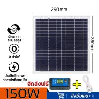 ราคา XINLEYANG แผงโซล่าเซลล์ 18V 500W 400W 300W 200W 150W พร้อมสาย Solar Cell โซล่าเซลล์ Solar Panel กันน้ำ กันฟ้าร้องฟ้า แผงโซล่าเซล (22149326879)