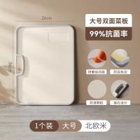 ราคา Home007 เขียง เขียงพลาสติก มี 3 ขนาดให้เลือก ใช้ได้ทั้งสองด้าน กันเชื้อรา มีขอบกันน้ำหก มีช่องบดกระเทียมได้ เขียง สำหรับรองหั่นผัก ผลไม้และเนื้อสัตว์ Cutting Board (22157839253)