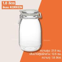 ราคา โหลแก้ว โหลแก้วสูญญากาศ โหลแก้วมีฝาปิด โหลดอง โหลแก้วอีเกีย โหลแยม ikea korken Jar with lid clear glass (21123708493)