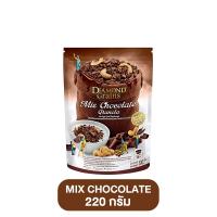 ราคา Diamond Grains Granola กราโนล่า 220 กรัม ข้าวโอ๊ตผสมแผ่นมอลต์ ช็อกโกแลต กาแฟ ชาไทย เบอร์รี่ อาหารเช้า ซีเรียล กาโนล่า (17983897051)