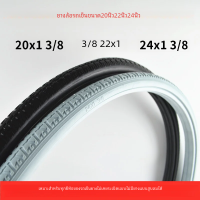 ราคา ยางล้อทึบรถเข็นคนพิการรถยนต์20นิ้ว22นิ้ว24 X1 3 8ล้อทึบวีลแชร์อุปกรณ์เสริมรถยนต์ไม่ต้องใช้ยางใน (21942612128)