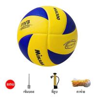 ราคา Molten วอลเลย์บอล V5M5000 V5M6000 ลูกวอลเลย์บอล ไซซ์ 5 หนัง PU คุณภาพหนังนิ่มเป็นพิเศษ (21496442247)