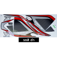 ราคา สติกเกอร์ CBR 150R ปี 2014 รุ่น 10 สติกเกอร์มอไซค์ Honda CBR 150R ปี 2014 รุ่น 10 เคลือบเงาแท้ (20941977375)