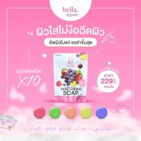 ราคา โปร 2 ห่อ สบู่กลูต้าฟรุตตี้ เบลล่า BELLA GLUTA FRUITY SOAP 1 ซอง มี 5 ก้อน (21890413807)