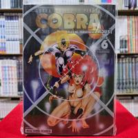 ราคา COBRA คอบร้า the space pirate เล่มที่ 5 6 หนังสือการ์ตูน มังงะ มือหนึ่ง COBRAคอบร้า smm 17 5 67 (21762281795)