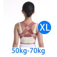 ราคา ไม่หลังค่อมอีกต่อไป เข็มขัดแก้ไขหลัง เข็มขัดพยุงหลังแก้ไขท่าทาง สายรัดปรับระดับได้เพื่อปรับปรุงท่าที่ไม่ดีของแผ่นหลัง รักษาคนหลังค่อม สายดัดหลังตรง สายเข็มขัดพยุงหลัง แก้ไขหลังค่อม เปิดไหล่แขน ใช้ได้ 